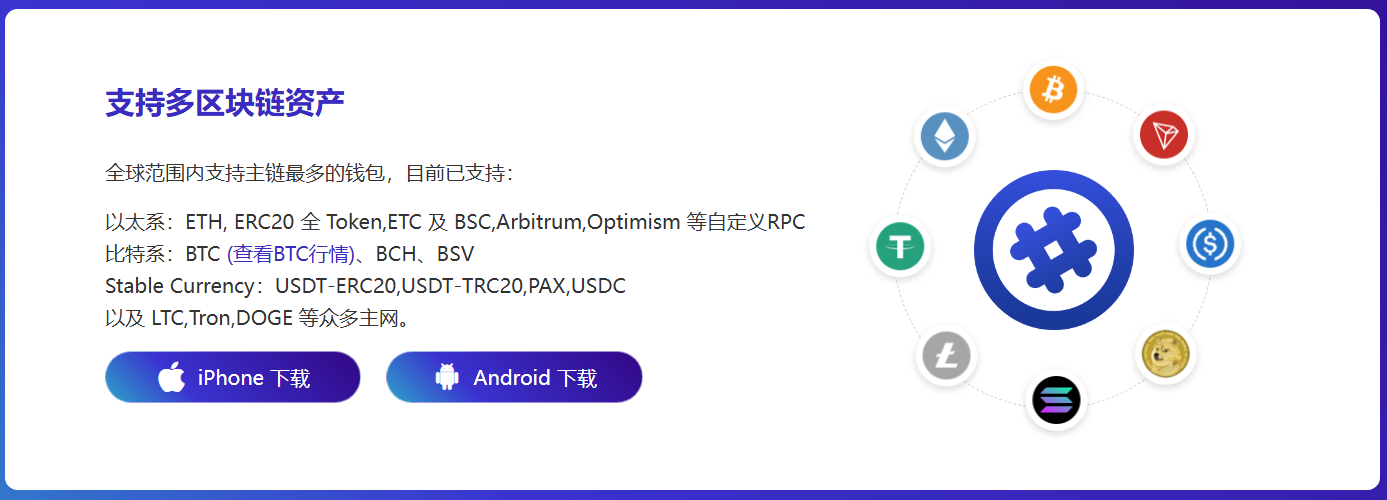 币脑